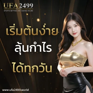 ufa 2499 game