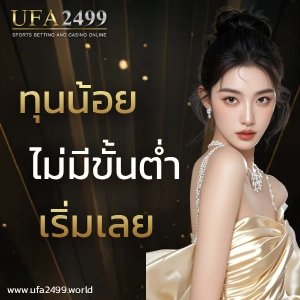 ufa2499 slot